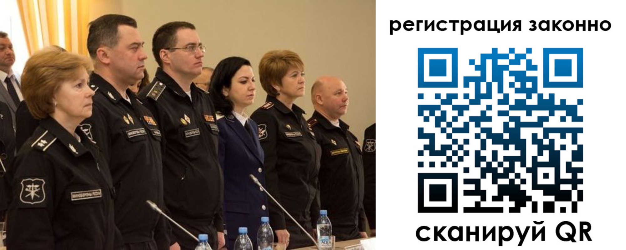 временная регистрация в квартире в Кирсанове