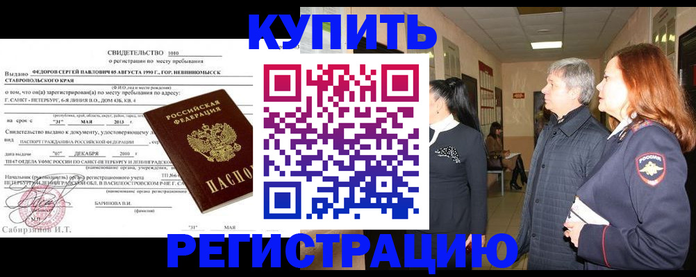 регистрация для дет. сада в Кирсанове